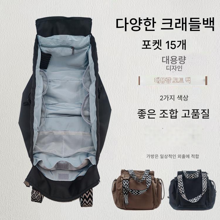 main_861316329530_0-1 다양한 크래들 백 여성용 백팩 대용량 15개 포켓 싱글 백팩 핸드 러기지 백 비행기에 가지고 탈 수 있음 - 이미지 1
