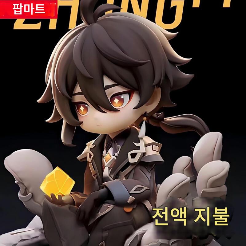 main_861349294694_0 POPMART 팝마트 공동 브랜드 원신 임팩트 게임 주변기기 Q버전 중리 멋진 장식품 손수 제작 소년 생일 선물 - 이미지 1