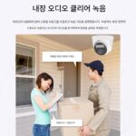 무선 천장 돔 카메라 HD 모니터 전체 장비 세트 원격 매장 상업용 홈 실외 - 이미지 4