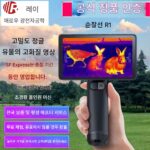 Arrow 열화상 카메라 순찰선 R1+ 열화상 카메라 고화질 적외선 야간 투시 장치 조류 탐지기 블랙 테크놀로지 Yingrui
