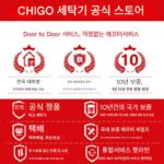 치고 10kg kg 펄세이터 전자동 세탁기 가정용 소형 대용량 펄세이터 렌탈 기숙사 미니 인테리어 - 이미지 2