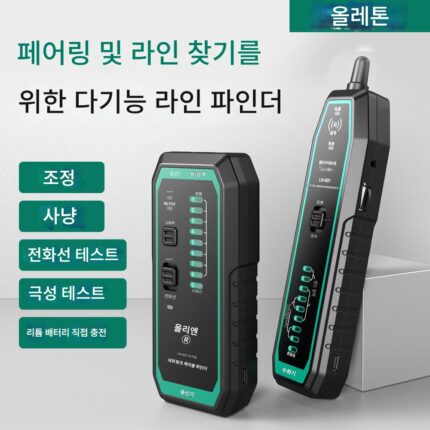 Olayton LN-801 라인 파인더 네트워크 케이블 감지기 POE 스위치 라이브 라인 파인더 네트워크 테스터