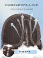 레베카 공식 플래그십 스토어 가발 풀 헤드 세트 여성 숏 헤어 풀 인헤어 나이 감소 자연 왼쪽 사이드 파팅 실제 헤어 잠금 - 이미지 2