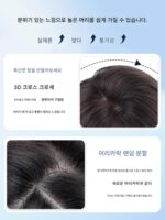 레베카 공식 플래그십 스토어 가발 풀 헤드 세트 여성 숏 헤어 풀 인헤어 나이 감소 자연 왼쪽 사이드 파팅 실제 헤어 잠금 - 이미지 3