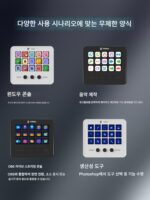 Miaolianbao streamdeck 커스텀 키보드 m18 비주얼 데스크탑 콘솔 라이브 게임 매크로 키 - 이미지 2