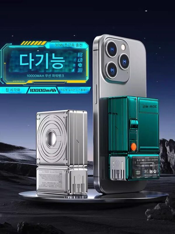 AC 플러그 3 in 1 케이블이 있는 자기식 파워뱅크 충전기 30W 고속 충전 디지털 디스플레이 휴대용 모바일 파워뱅크
