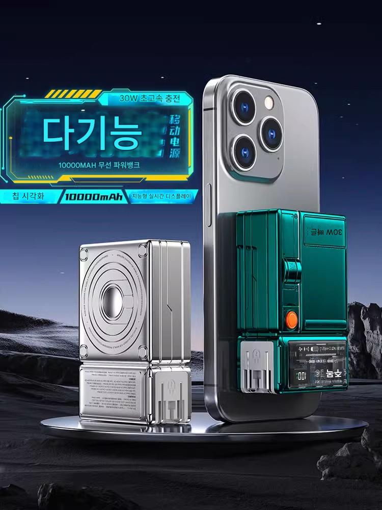 main_861633809607_0 AC 플러그 3 in 1 케이블이 있는 자기식 파워뱅크 충전기 30W 고속 충전 디지털 디스플레이 휴대용 모바일 파워뱅크 - 이미지 1