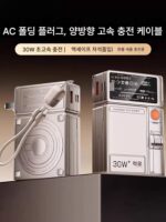 AC 플러그 3 in 1 케이블이 있는 자기식 파워뱅크 충전기 30W 고속 충전 디지털 디스플레이 휴대용 모바일 파워뱅크 - 이미지 2