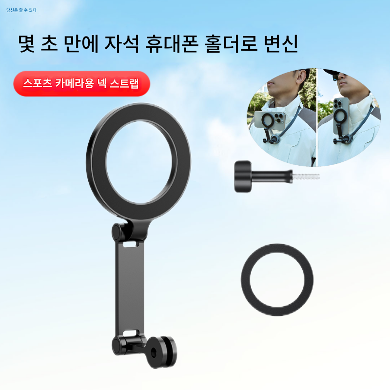 main_861744210794_0-1 TELESIN Taixun 스포츠 카메라 넥 브라켓 GoPro 넥 행잉 가슴 자석 흡입 어댑터 모바일 폰 브라켓 액세서리 - 이미지 1