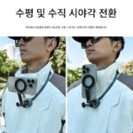 TELESIN Taixun 스포츠 카메라 넥 브라켓 GoPro 넥 행잉 가슴 자석 흡입 어댑터 모바일 폰 브라켓 액세서리 - 이미지 2