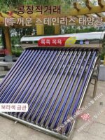 태양열 온수기 가정용 두껍게 한 스테인리스 스틸 전자동 광전식 이중 용도 자동 급수 304 스테인리스 스틸 탱크