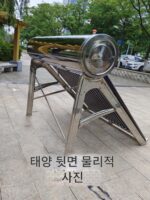 태양열 온수기 가정용 두껍게 한 스테인리스 스틸 전자동 광전식 이중 용도 자동 급수 304 스테인리스 스틸 탱크 - 이미지 3