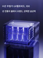 유아용 젖병 살균기 소형 데스크탑 UV 건조 통합 다목적 살균 캐비닛 - 이미지 5