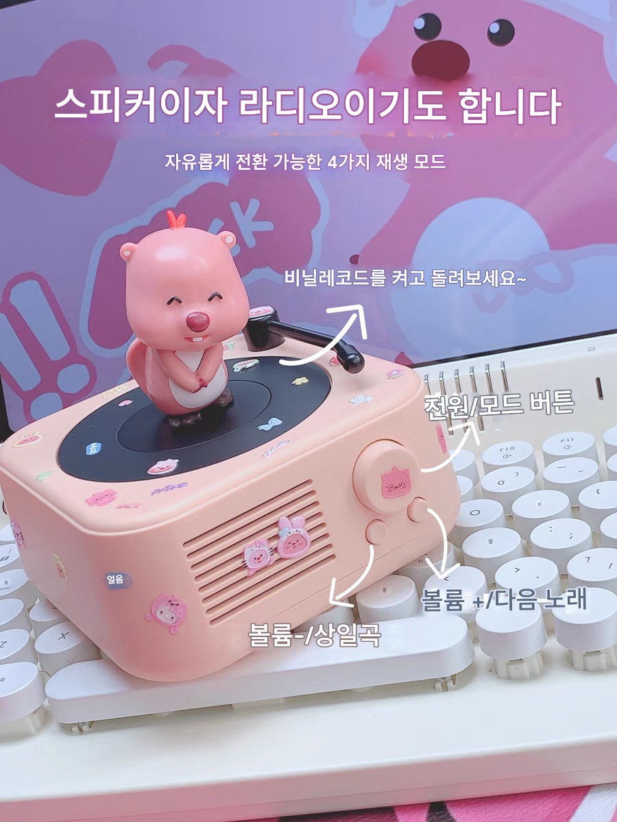 main_861998210152_0-1 루피 귀여운 고가 컴퓨터 블루투스 스피커 여자친구 베프 생일 실용 선물 데스크탑 장식품 - 이미지 1