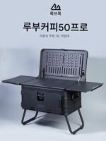 Lubuka 50Pro 야외 캠핑 알루미늄-마그네슘 합금 보관 상자 개조형 상자 자동차 백업 보관 상자 트렁크 - 이미지 2