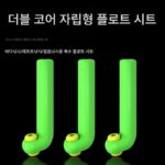 엘보우 더블 포스 플로트 시트 아이스 낚시 뗏목 낚시 자립형 L자형 플로트 시트 더블 코어 플로트 시트 슬라이딩 플러그 플로트 시트 낚시 액세서리