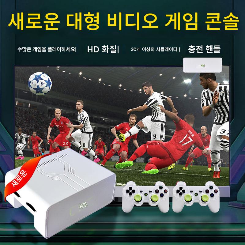 main_862214004140_0-1 TV가 있는 게임 콘솔 2024년 신형 3D 대형 더블 어린이 향수적 구식 아케이드 psp 핸들 레트로 - 이미지 1