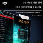TV가 있는 게임 콘솔 2024년 신형 3D 대형 더블 어린이 향수적 구식 아케이드 psp 핸들 레트로 - 이미지 4