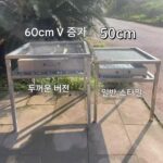 휴대용 상업용 두꺼운 바베큐 랙 특대 두꺼운 소재 바베큐 그릴 홈 스톨 바베큐 테이블 분리형 - 이미지 2