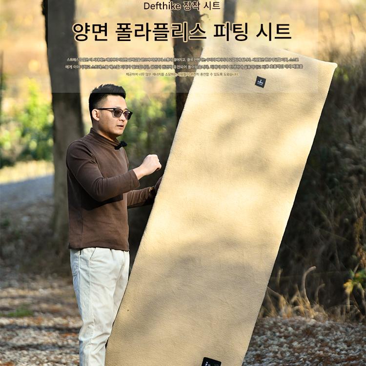 main_862249881869_0-1 디페이 고객 야외 캠핑 캠프 침대 폴라 플리스 침대 시트 싱글 접이식 겨울 따뜻한 매트 침대보 매트리스 - 이미지 1