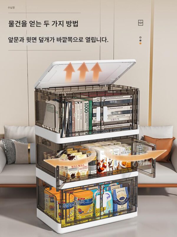 일본 수입 무인양품 수납장 접이식 수납함 홈 거실 장난감 수납장 간식장 무료 설치