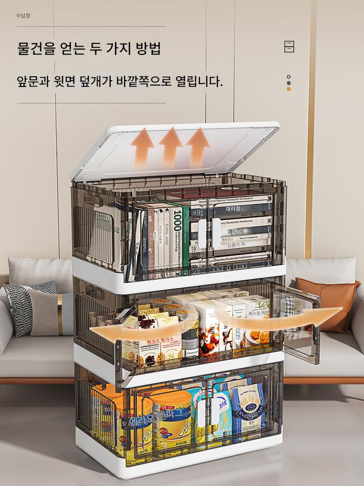 main_862252948677_0-1 일본 수입 무인양품 수납장 접이식 수납함 홈 거실 장난감 수납장 간식장 무료 설치 - 이미지 1