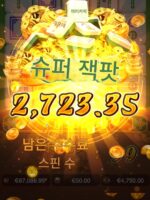 마작 훌레 문화부 승인 기계 장비 슬롯 머신 롤러 게임 기계 비디오 게임 장비 대형 중립 기계