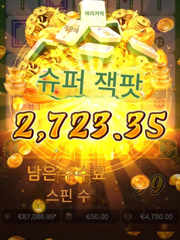 마작 훌레 문화부 승인 기계 장비 슬롯 머신 롤러 게임 기계 비디오 게임 장비 대형 중립 기계