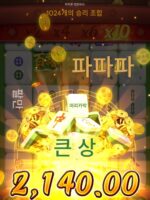 마작 훌레 문화부 승인 기계 장비 슬롯 머신 롤러 게임 기계 비디오 게임 장비 대형 중립 기계 - 이미지 2