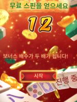 마작 훌레 문화부 승인 기계 장비 슬롯 머신 롤러 게임 기계 비디오 게임 장비 대형 중립 기계 - 이미지 4