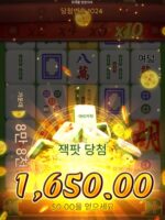 마작 훌레 문화부 승인 기계 장비 슬롯 머신 롤러 게임 기계 비디오 게임 장비 대형 중립 기계 - 이미지 5