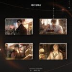 [예약판매] Out of this World Heart-beating Moments 시리즈 한정 유사장식품