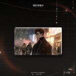 [예약판매] Out of this World Heart-beating Moments 시리즈 한정 유사장식품 - 이미지 2