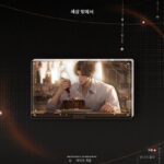 [예약판매] Out of this World Heart-beating Moments 시리즈 한정 유사장식품 - 이미지 3