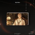 [예약판매] Out of this World Heart-beating Moments 시리즈 한정 유사장식품 - 이미지 5