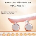 [V페이스 슬리밍 아티팩트] 페이스리프팅 및 퍼밍 롤러 뷰티 기구 얼굴 슬리밍 턱살 혹근육 가정용 - 이미지 2