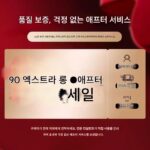 [V페이스 슬리밍 아티팩트] 페이스리프팅 및 퍼밍 롤러 뷰티 기구 얼굴 슬리밍 턱살 혹근육 가정용 - 이미지 5