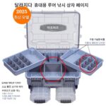 SAMOLLA 다기능 낚시 상자 낚시 장비 액세서리 보관 상자 두꺼워진 휴대용 낚시 상자 미끼 도구 상자 - 이미지 2