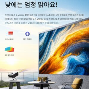 iFlytek 공식 플래그십 고휘도 6500루멘 레이저 프로젝터 홈 주간 4k 초고선명 홈시어터 사무실 컨퍼런스 프로젝터 B&B 호텔 야외 캠핑 KTV 전용
