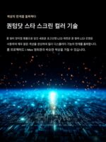 iFlytek 공식 플래그십 고휘도 6500루멘 레이저 프로젝터 홈 주간 4k 초고선명 홈시어터 사무실 컨퍼런스 프로젝터 B&B 호텔 야외 캠핑 KTV 전용 - 이미지 3