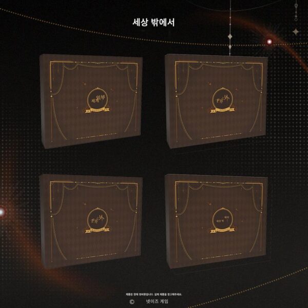 [예약판매] Beyond the World｜브라이트링크 기프트박스