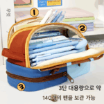 초대용량 텐트형 연필 케이스 ~ 2024년 신입 중학교 여초등학생 고가치 다층 문구 연필 케이스 - 이미지 2
