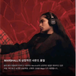 MARSHALL MAJOR IV/V Marshall 5세대 무선 블루투스 헤드셋 헤드마운트형 헤비베이스 게이밍 헤드셋 - 이미지 2