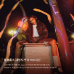 MARSHALL MAJOR IV/V Marshall 5세대 무선 블루투스 헤드셋 헤드마운트형 헤비베이스 게이밍 헤드셋 - 이미지 3