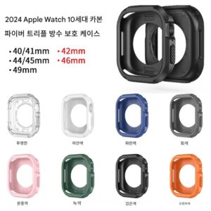 Apple Watch S10 실리콘 케이스 iwatchS10 보호 케이스 iwatch 보호 커버 고급 질감에 적합