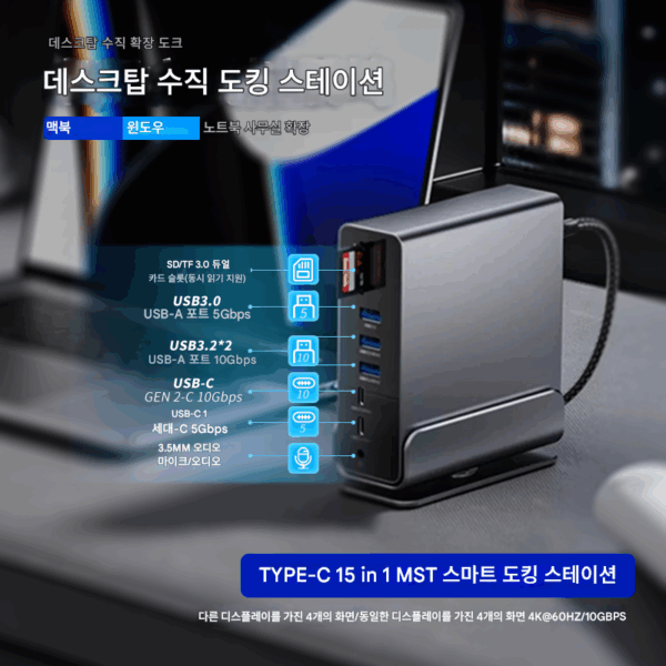 Typec 확장 도크 기가비트 네트워크 포트 수직 데스크탑 확장 도크 멀티 인터페이스 어댑터 USB 스플리터 PD 고속 충전