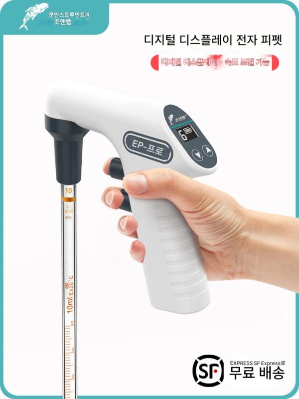 【구난기계】디지털 디스플레이 전동 피펫, 실험실 피펫 펌프, 대용량 자동 피펫 어시스터