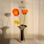 [공식 인증] Georg Jensen 꽃병 홈 George Jensen 입주 축하 장식품 고급 결혼 선물 - 이미지 4