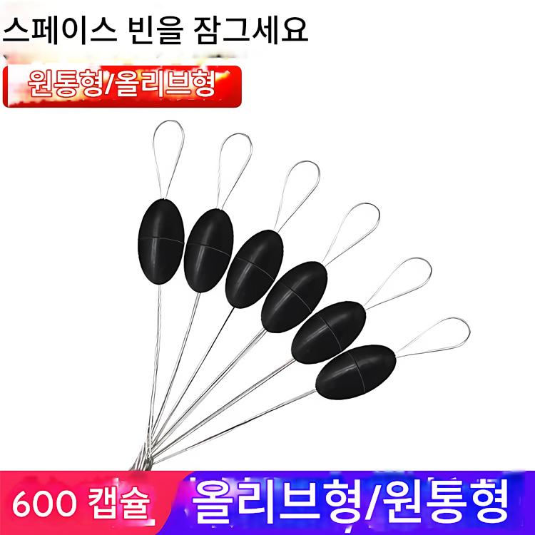 main_863226150267_0-1 실리콘 스페이스 빈 낚시 초밀착 프리미엄 고무 100개 그룹 대용량 올리브형 원통형 소형 액세서리 - 이미지 1