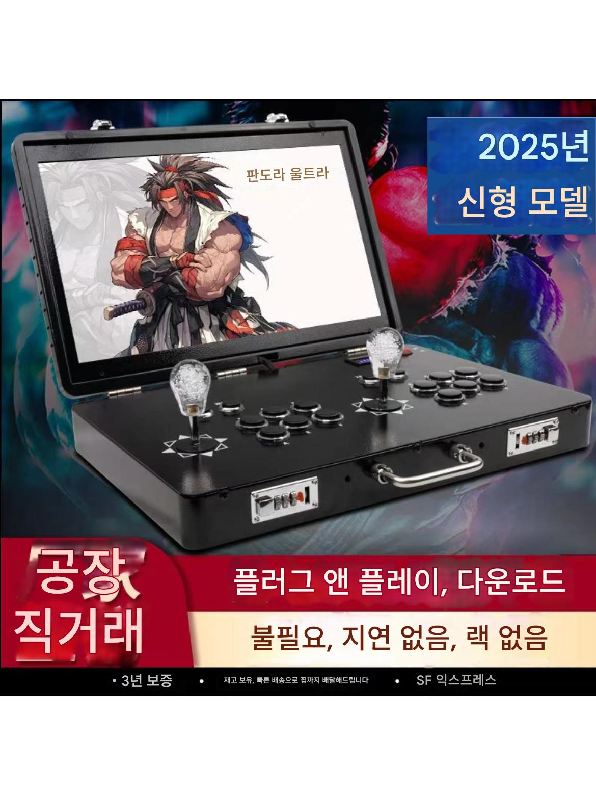 main_863266425077_0-1 2025년 신형 19인치 접이식 조이스틱 홈 더블 플레이어 데스크탑 킹 오브 파이터스 아케이드 조이스틱 게임 콘솔 선물 - 이미지 1